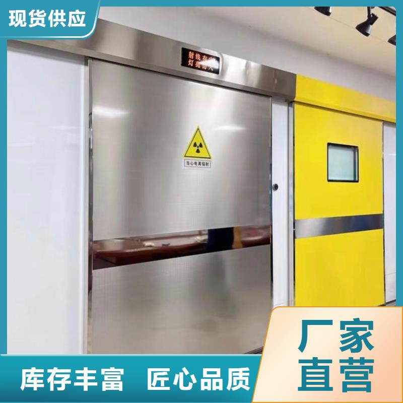 ct室射线防护铅门厂家,ct室射线防护铅门批发