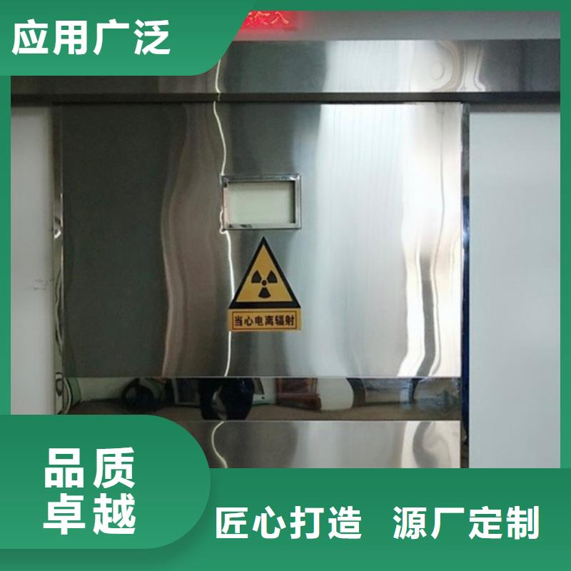 定制射线防护铅门公司