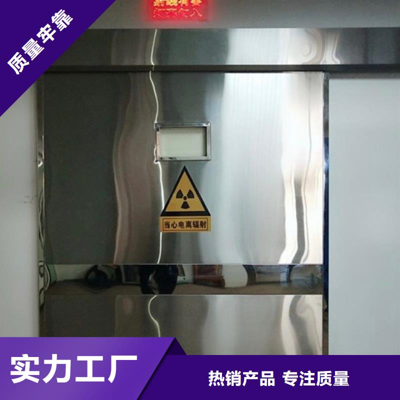 ct室射线防护铅门厂家,ct室射线防护铅门批发
