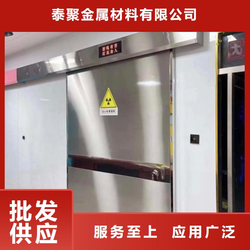 DR室防辐射铅门定做_泰聚金属材料有限公司