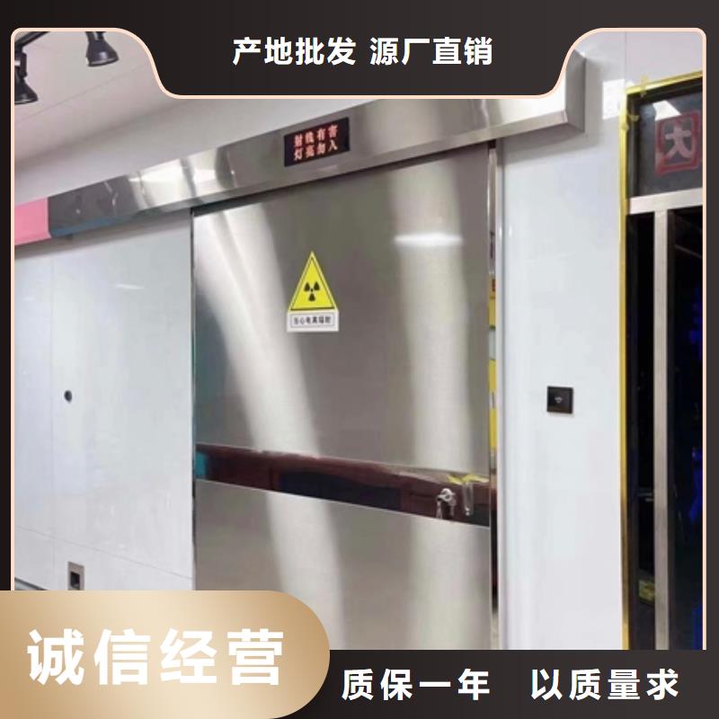 医用防辐射铅门的厂家-泰聚金属材料有限公司