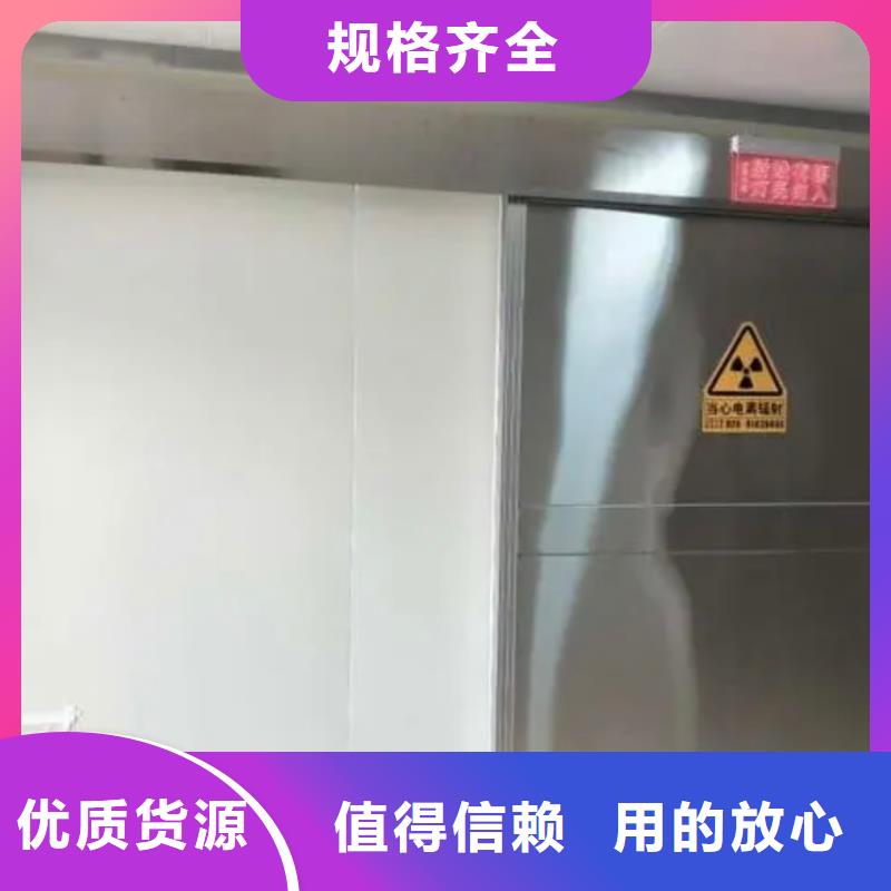防辐射铅门-防辐射铅门基地