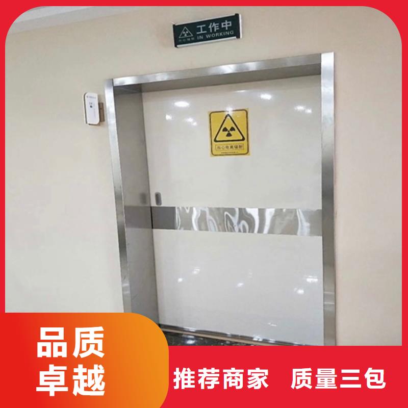 医用防辐射铅门优选品牌