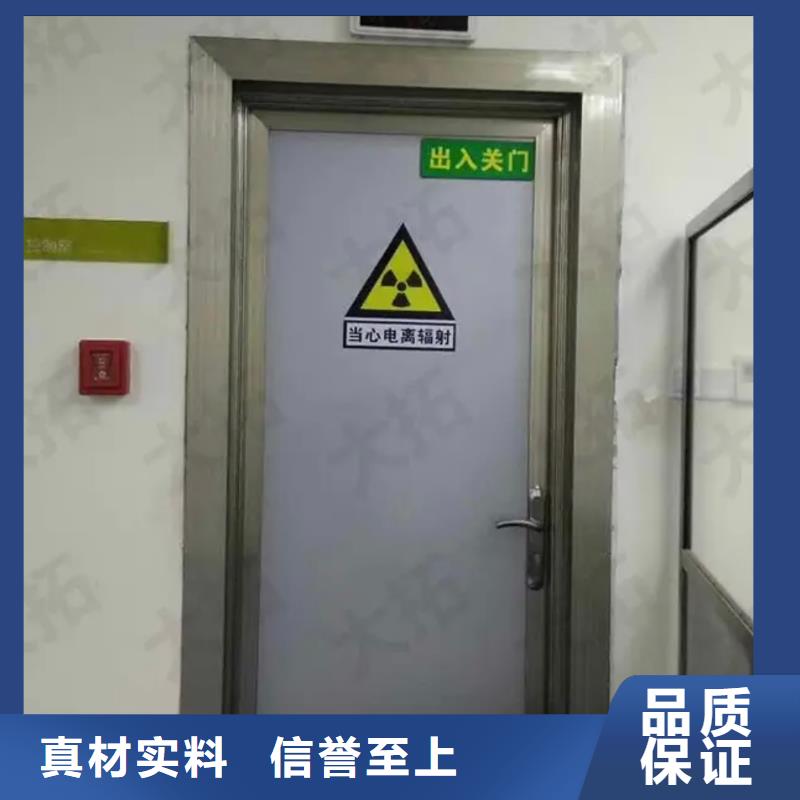防辐射铅门多重优惠