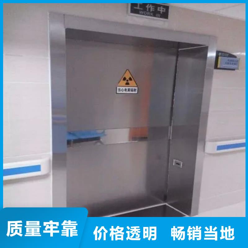 铅门医用气密铅防护门性价比高