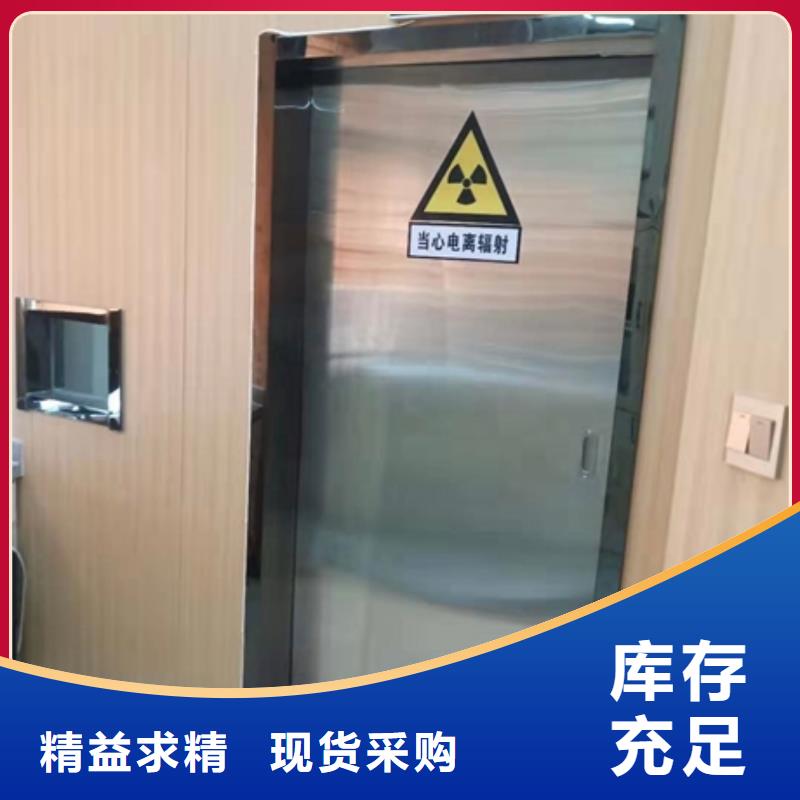 厂家供应DR室防辐射铅门