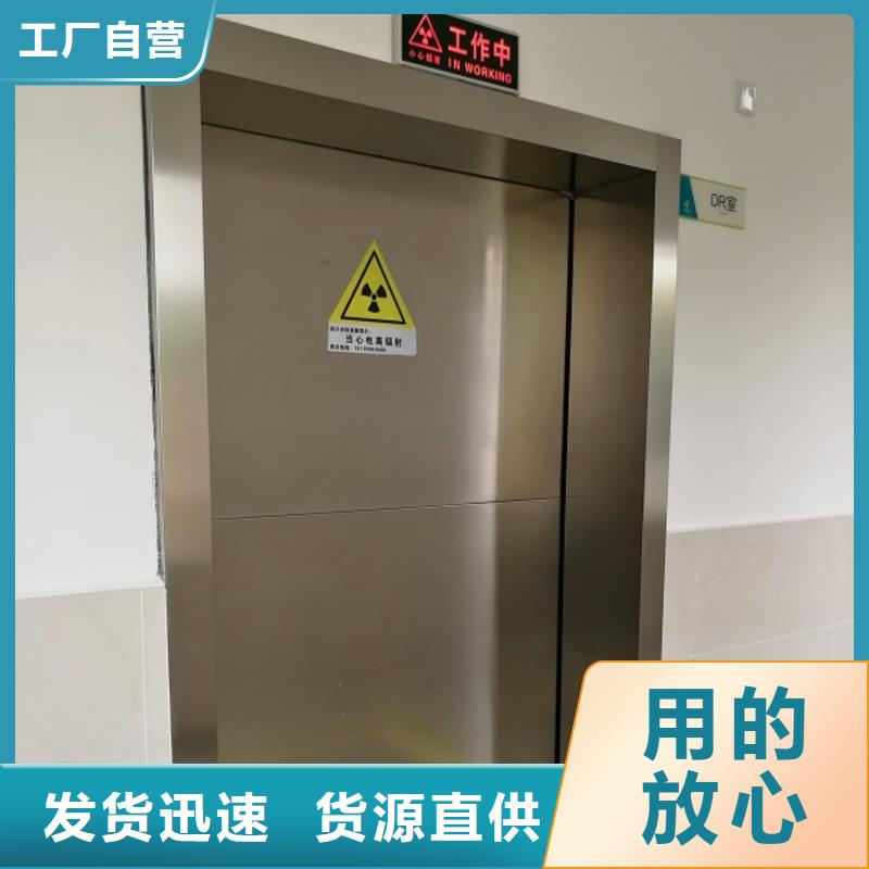 医用防辐射铅门优惠力度大