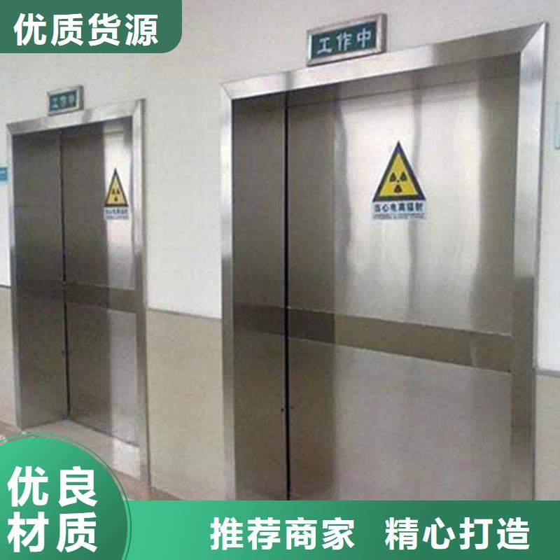 ：铅门