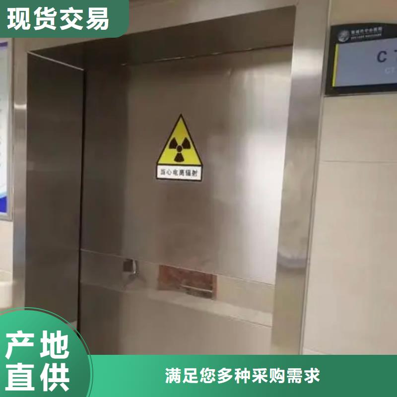 铅门防辐射铅门本地配送