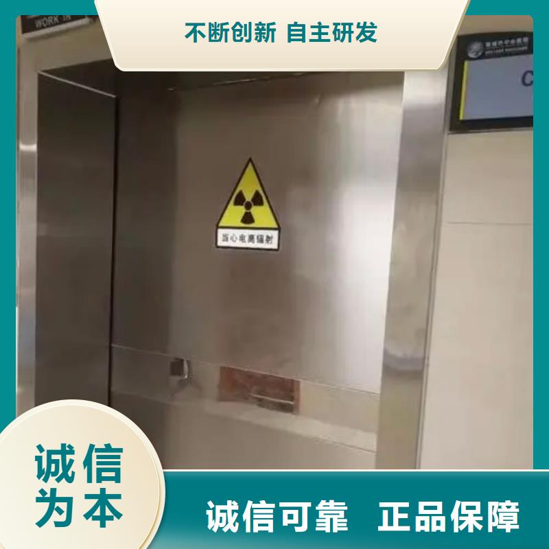 医用防辐射铅门-医用防辐射铅门放心之选
