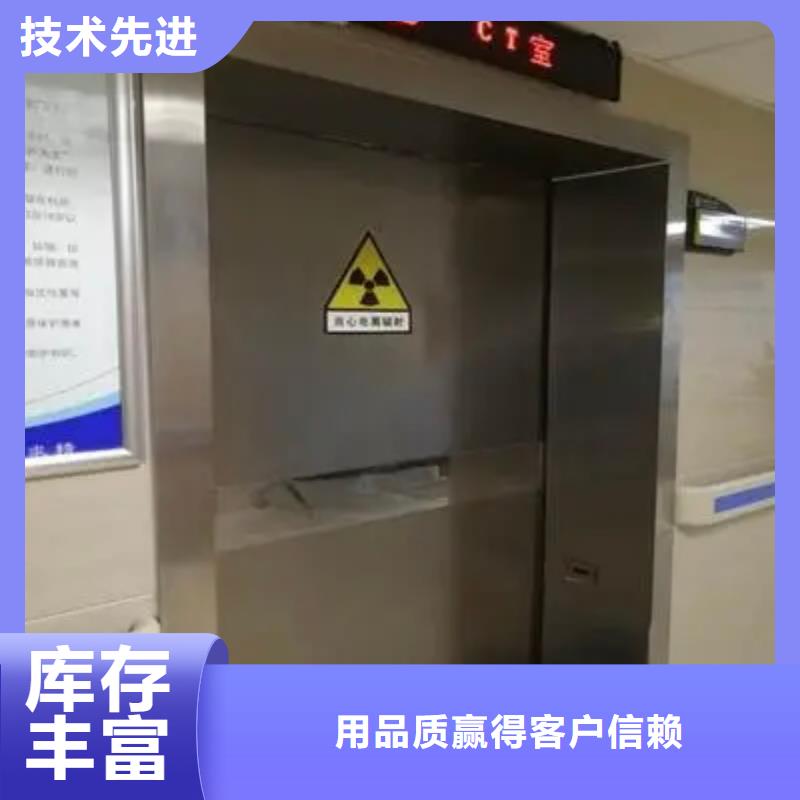 医用铅门量大从优
