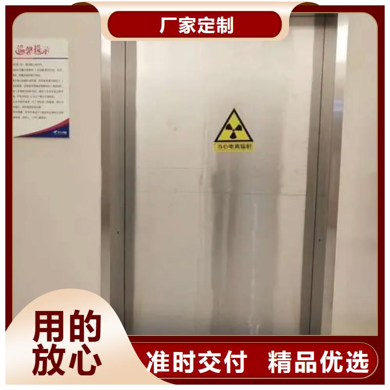 铅门【铅门】随心所欲定制