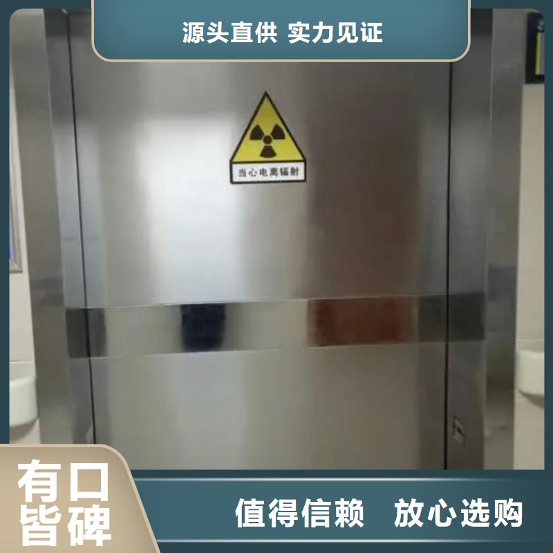 铅门铅房定制一站式供应
