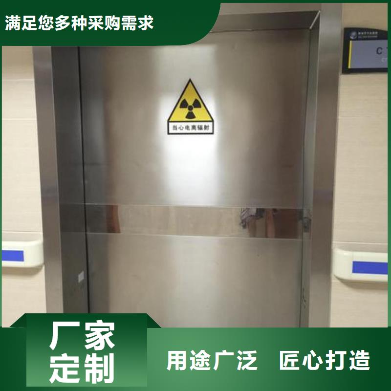 铅门【铅门】工厂认证
