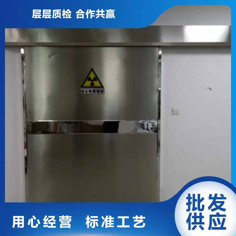 医用防辐射铅门工厂直营