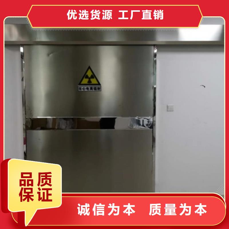 医用防辐射铅门-值得信赖