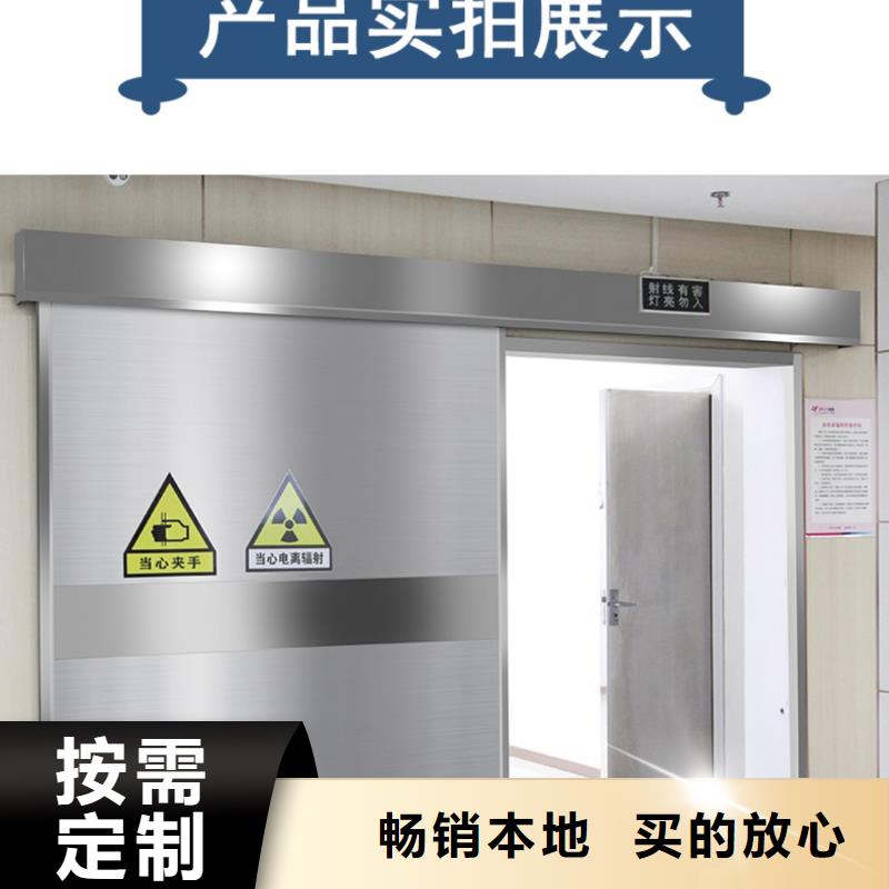 铅门【铅门】随心所欲定制