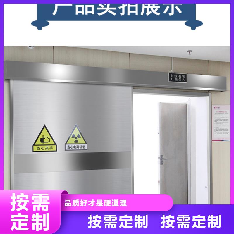 铅门防辐射铅门本地配送