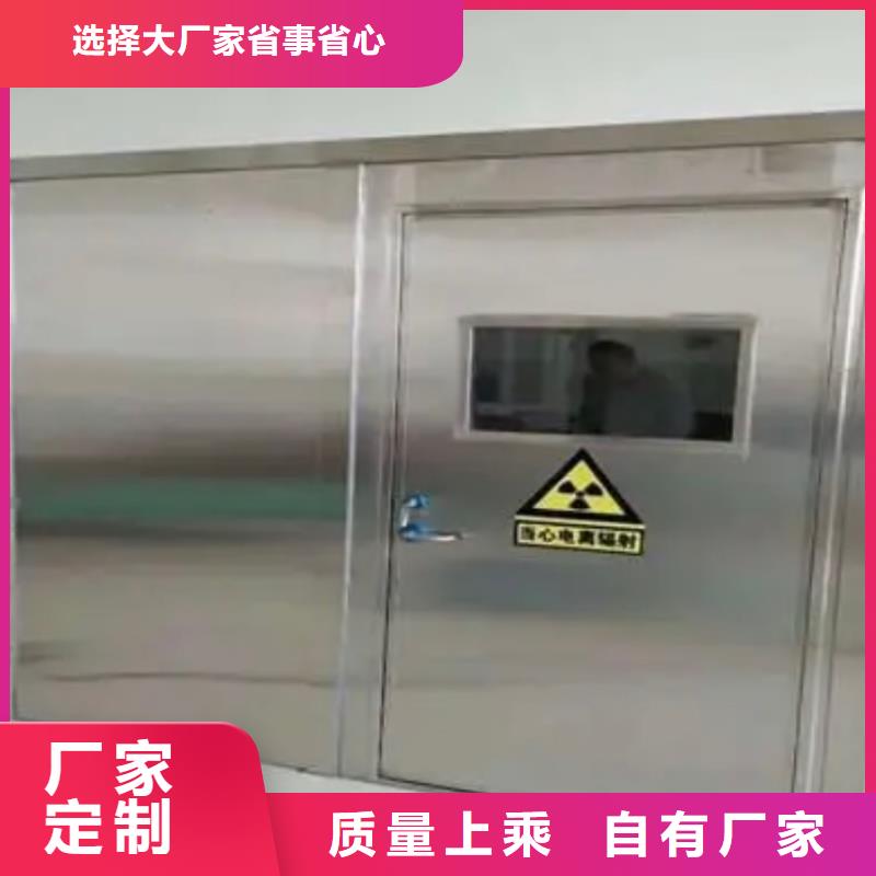 欢迎选购##x射线铅门厂家