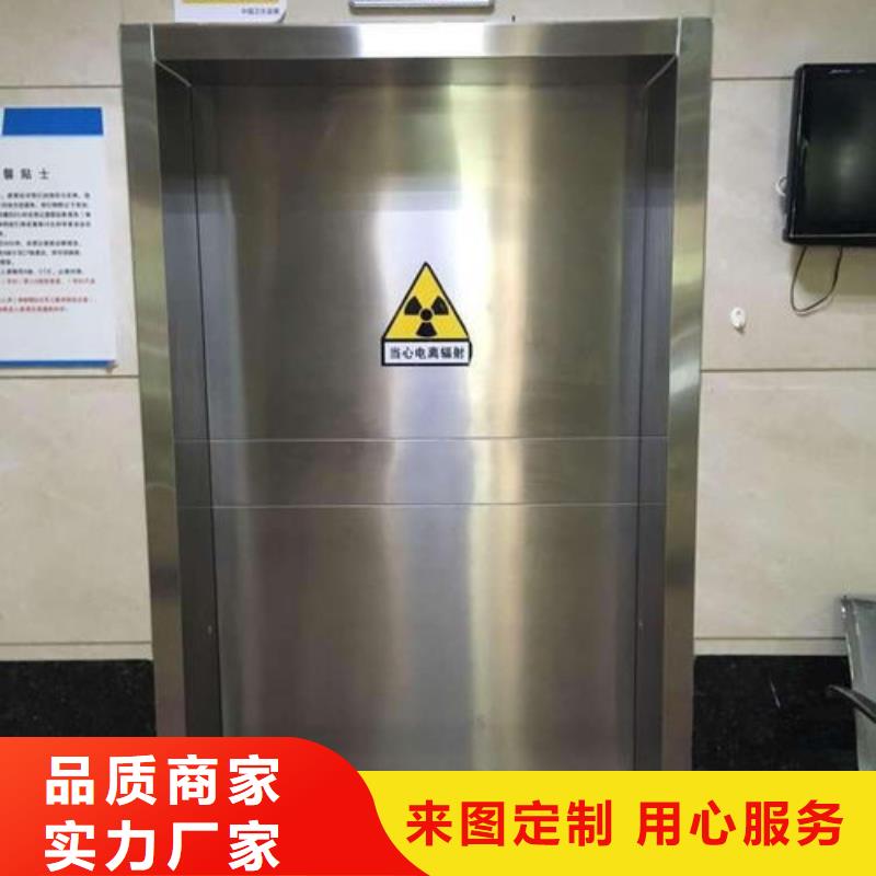【图】医用防辐射铅门生产厂家