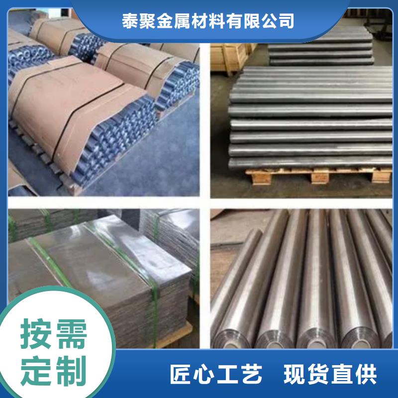 铅板铅砖定制严选用料