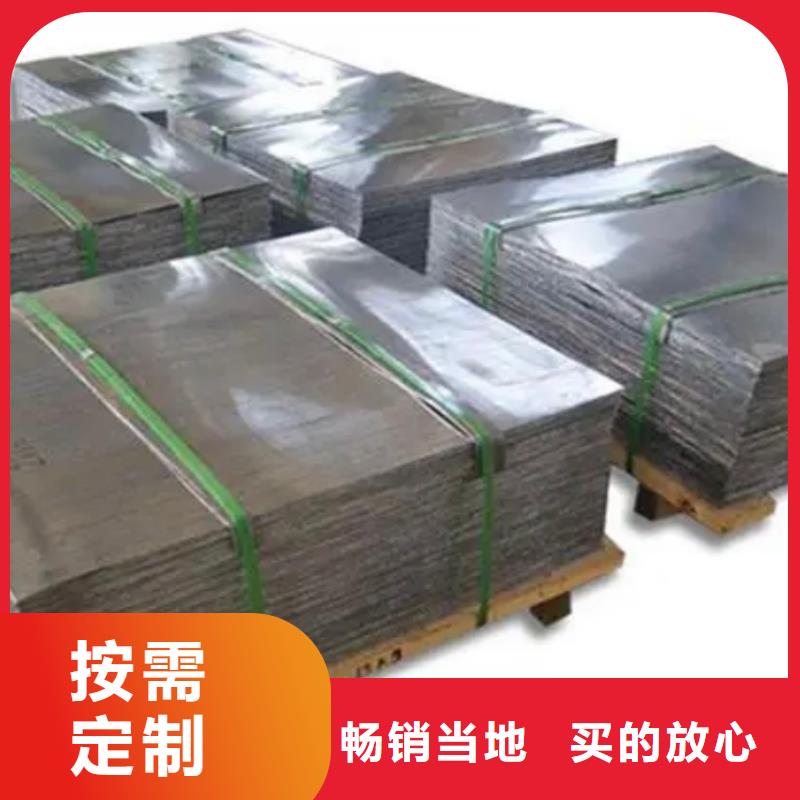铅板厂家联系方式铅板厂家