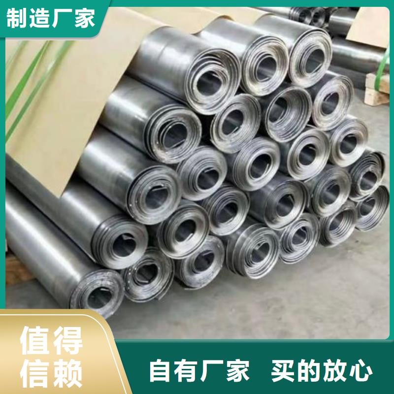 铅板防辐射铅板现货充裕