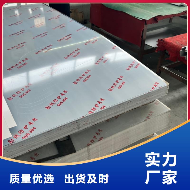 优选：射线防护铅板批发商
