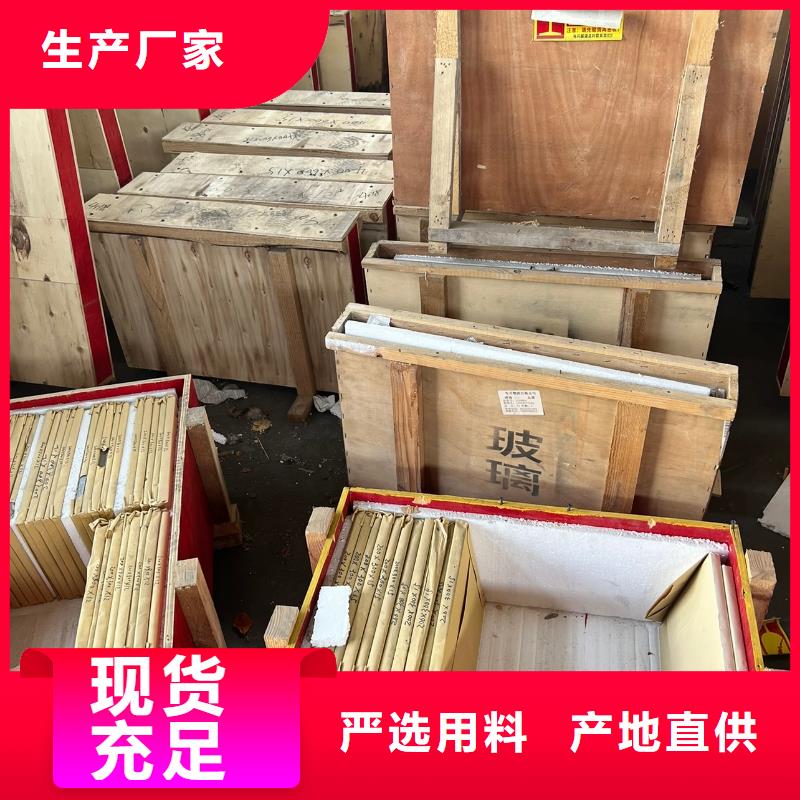#辐射防护铅板#-重信誉厂家