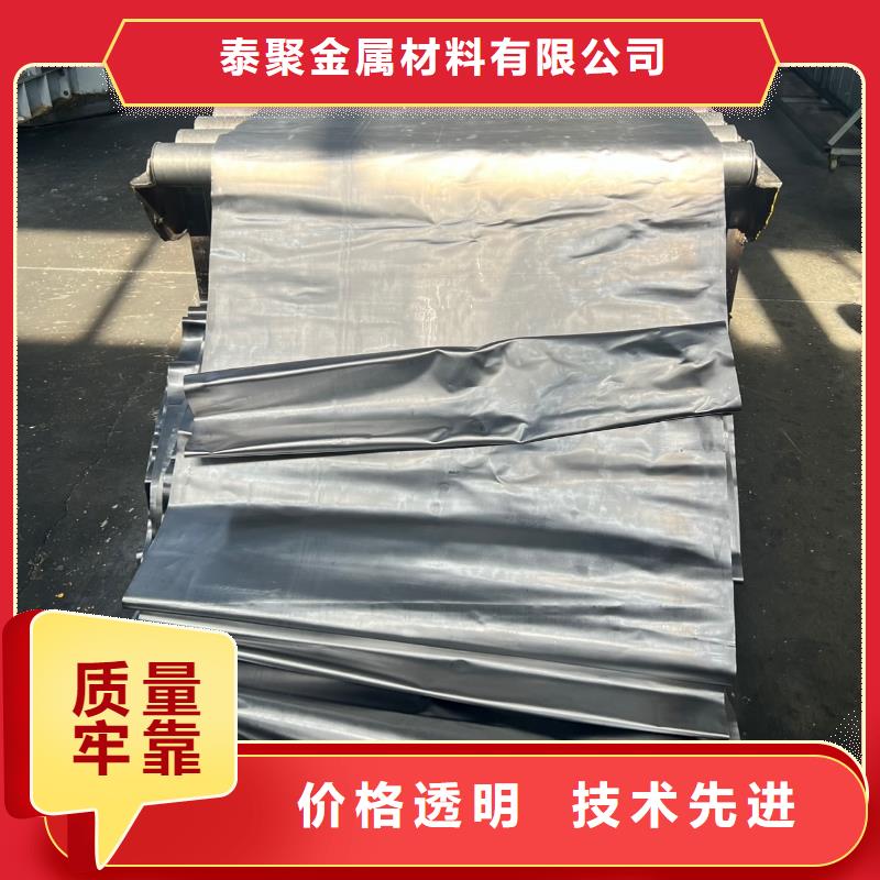 泰聚金属材料有限公司医用铅板可按时交货