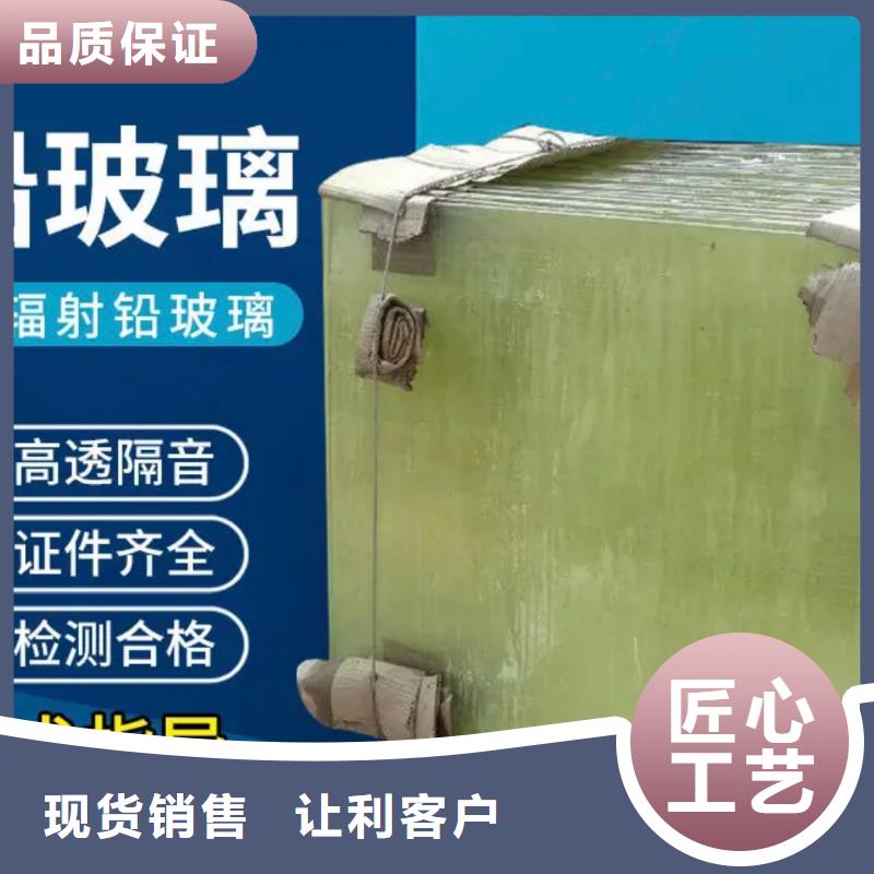 铅玻璃铅房实力优品