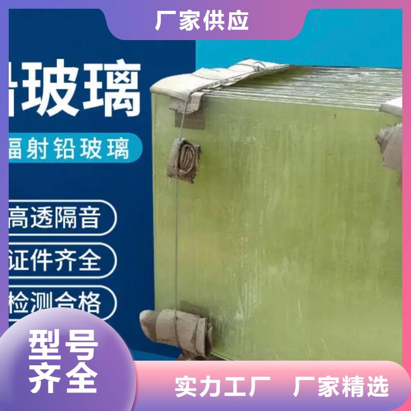铅玻璃铅玻璃定制技术先进