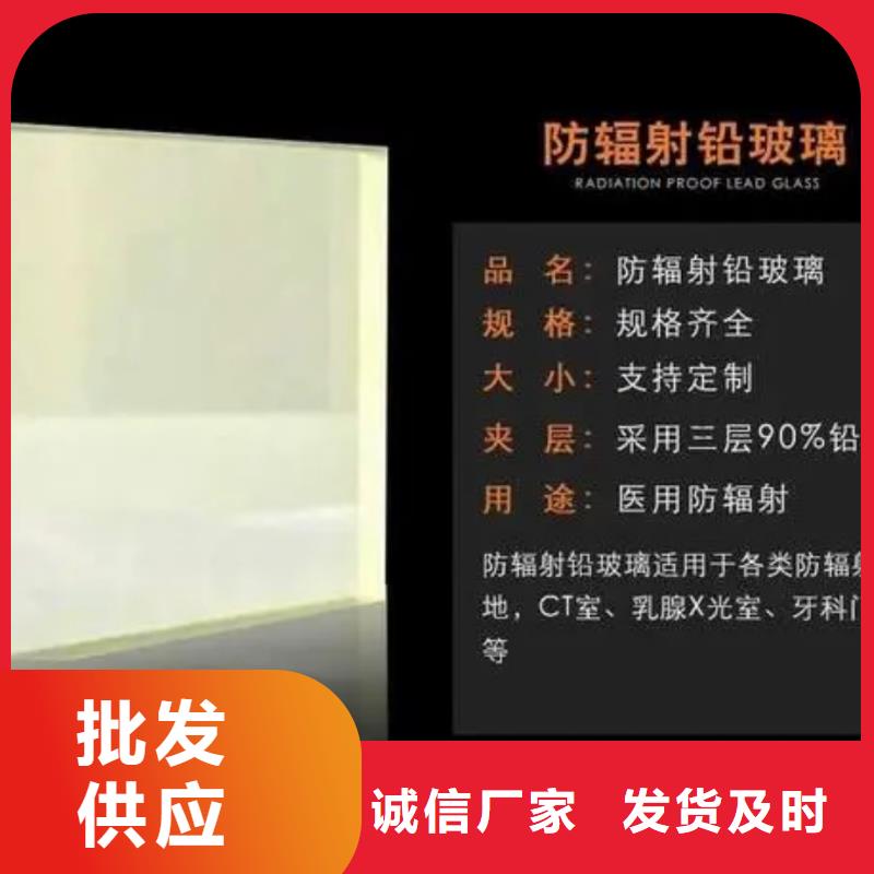 铅玻璃铅门厂家质量可靠