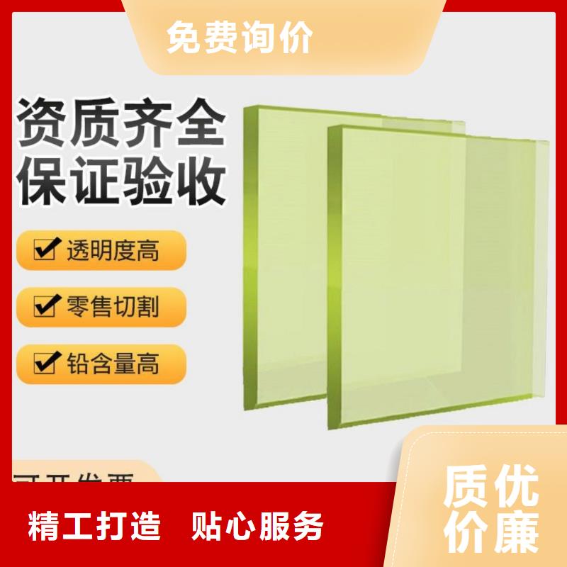 铅玻璃铅房实力优品