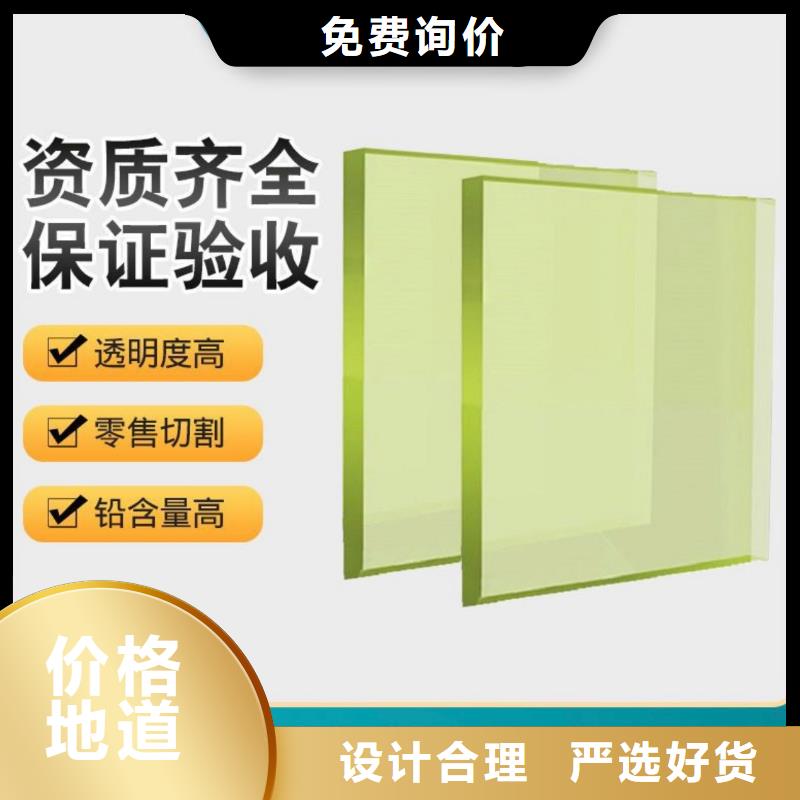 【铅玻璃】铅门价格厂家经验丰富