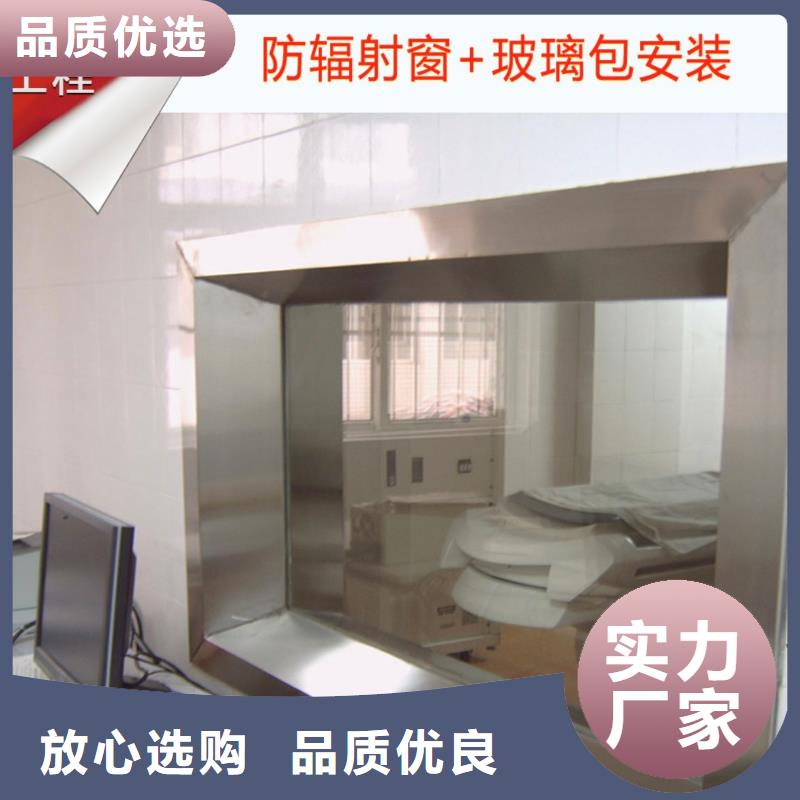 铅玻璃铅玻璃定制技术先进
