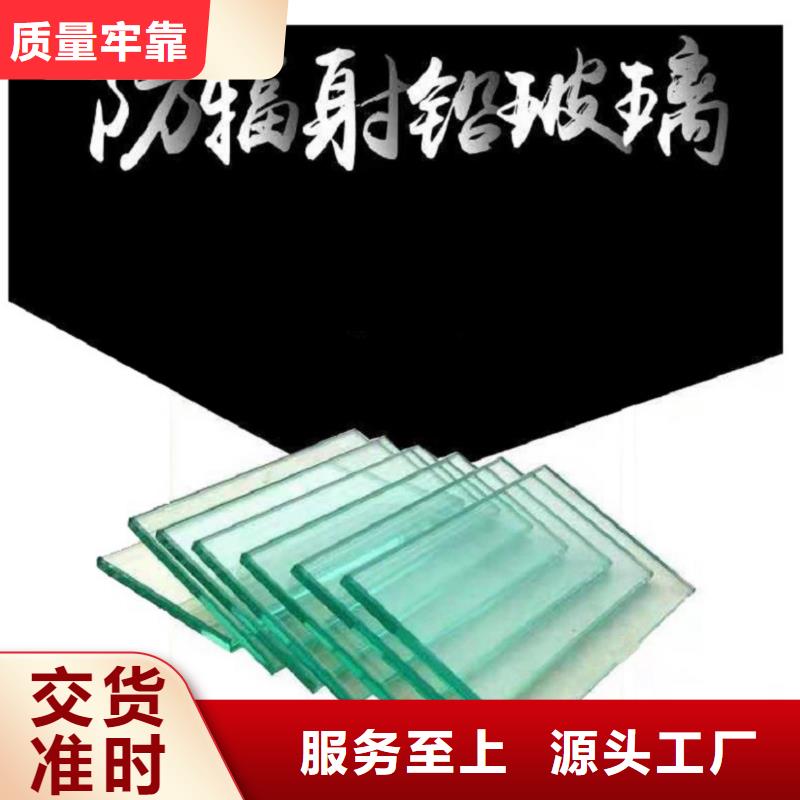 铅玻璃铅玻璃定制技术先进