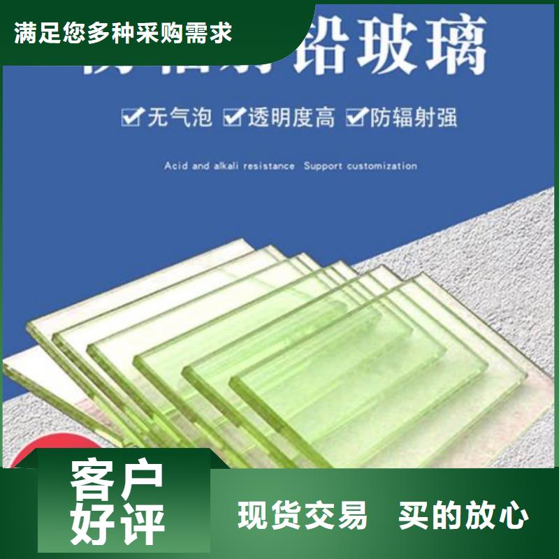 铅玻璃铅门定制拒绝伪劣产品