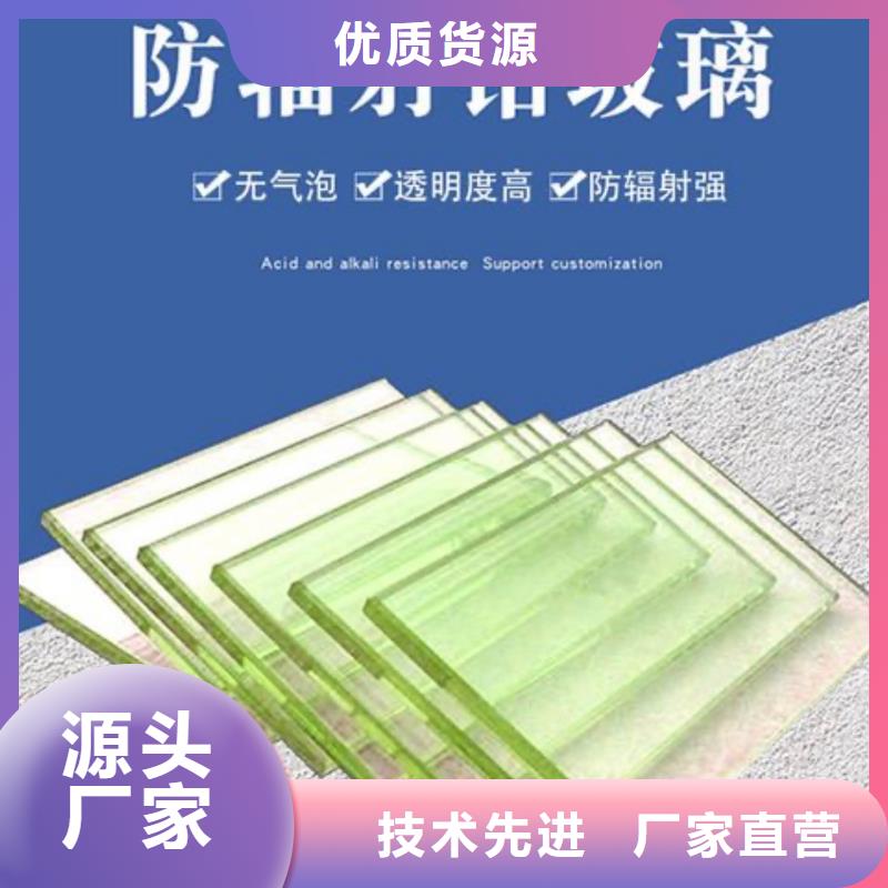 铅玻璃铅房实力优品