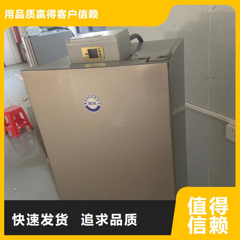 防爆冰箱生产现货价格