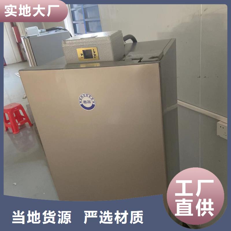 好消息：防爆冰箱价格低厂家优惠促销
