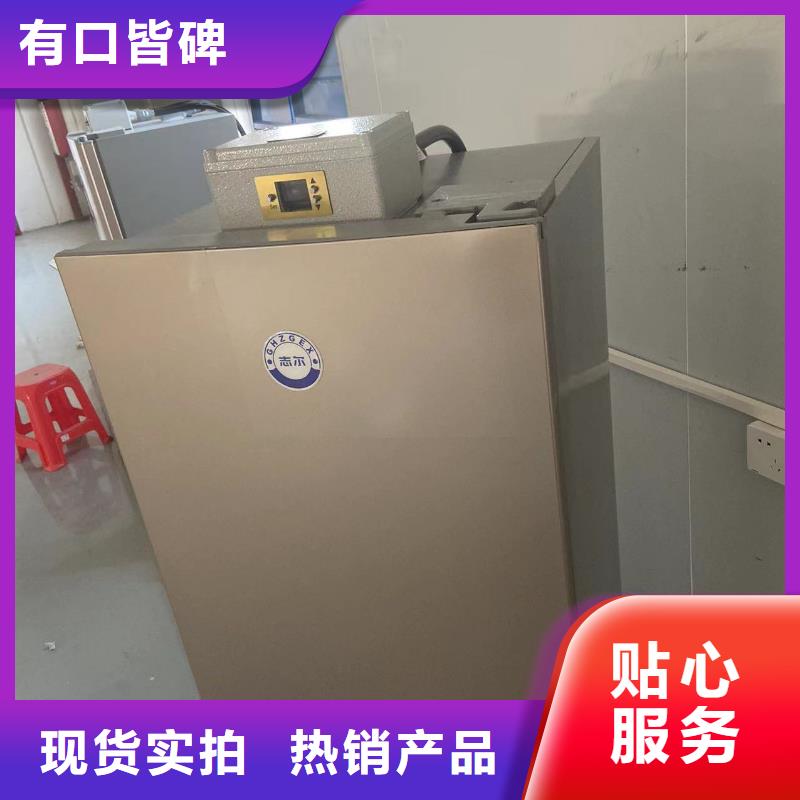 防爆冰箱化学用生产商_宏中格电气科技有限公司