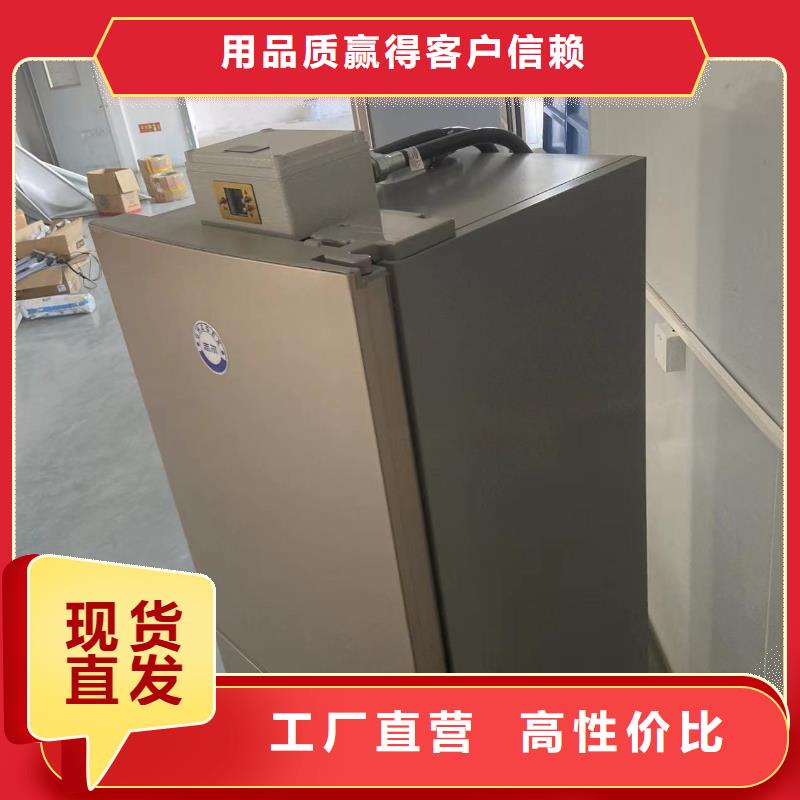 防爆冰箱拿货价多少钱_防爆冰箱拿货价多少钱生产厂家