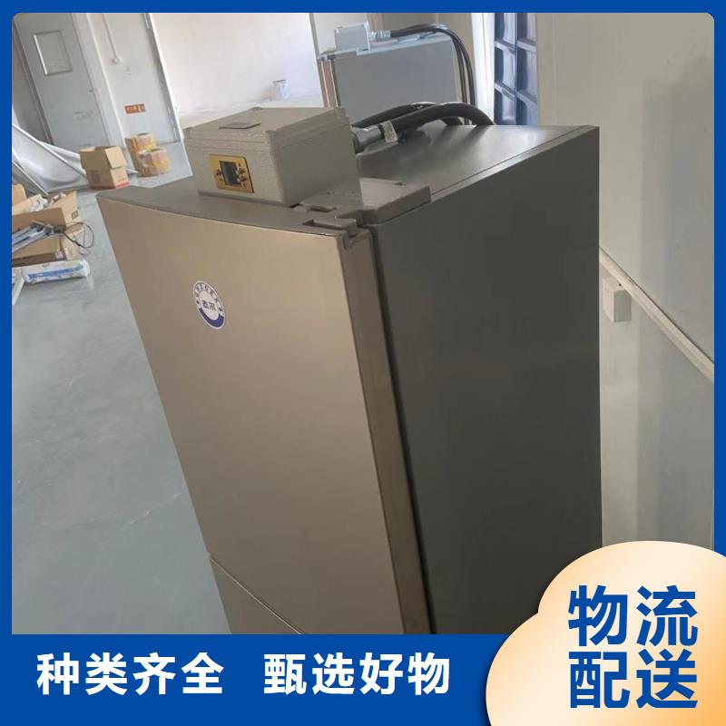 采购防爆冰箱供应商必看-高性价比
