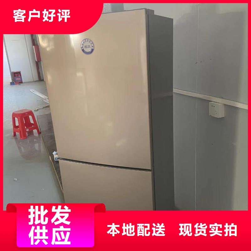 防爆冰箱批发价下单即发货