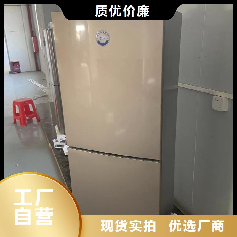 买志尔防爆冰箱实验室用必看-经验丰富