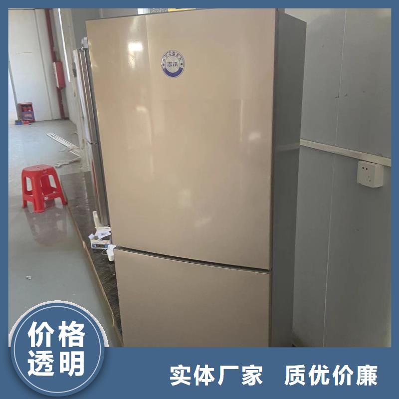 防爆冰箱公司
