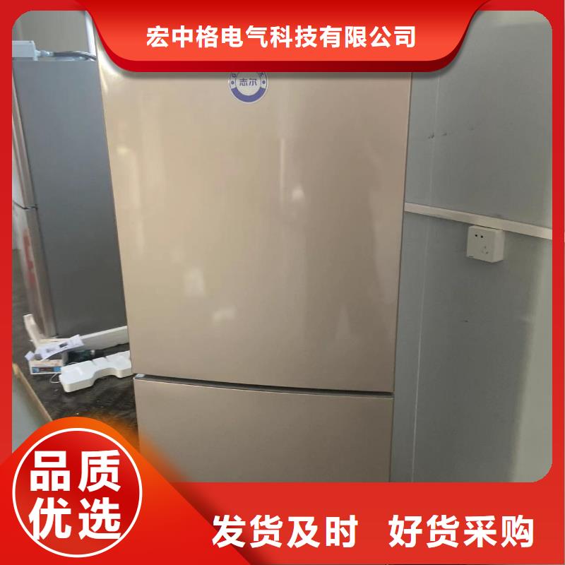 服务周到的防爆冰箱口碑好销售厂家