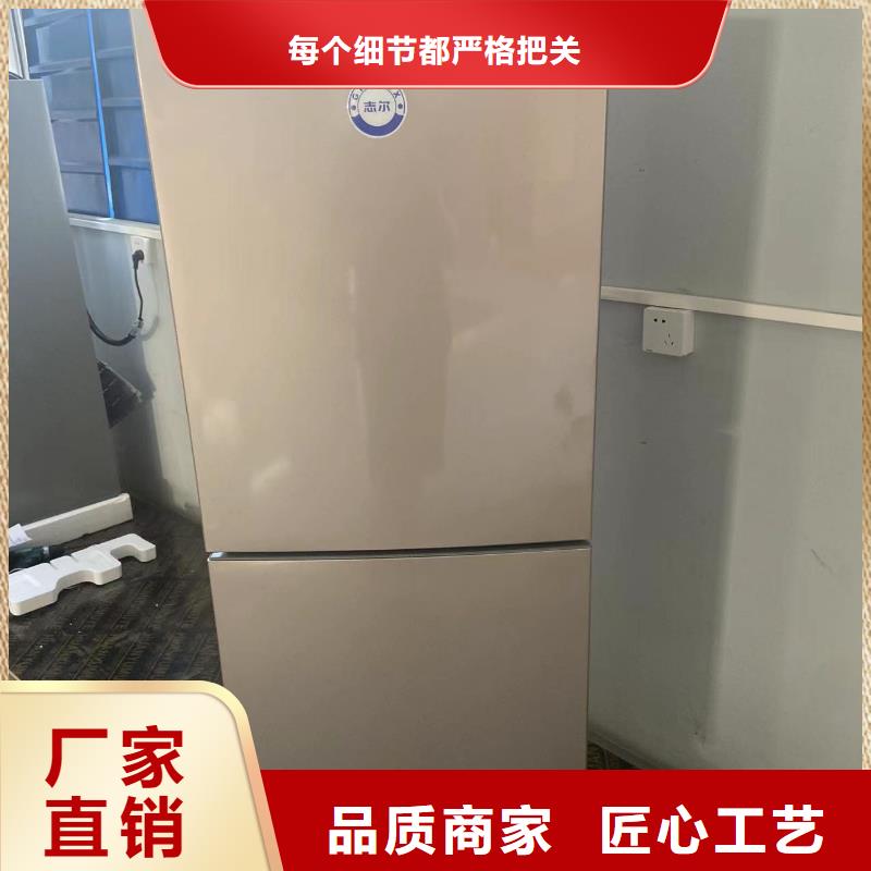 服务周到的防爆冰箱口碑好销售厂家