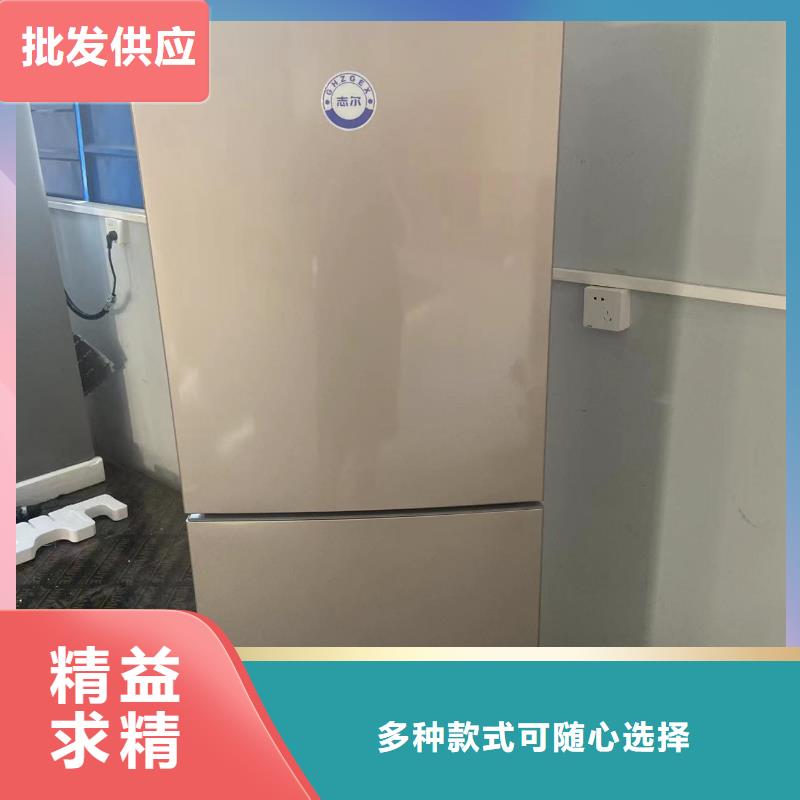 防爆冰箱供应可零售